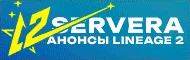 l2-servera.com